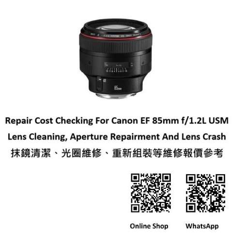 Repair Cost Checking For Canon EF 85mm f/1.2L USM Lens Cleaning, Aperture Repair