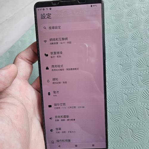 Sony Xperia 1 V

日版256GB 黑色 SO-51D