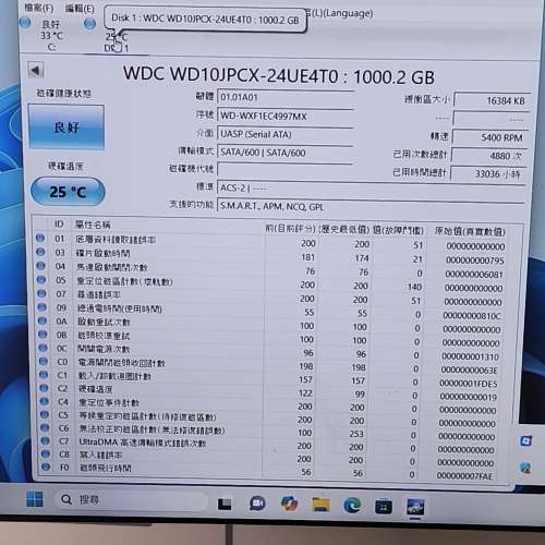 全新外置硬盤盒 + 2.5寸 二手 1TB 硬碟