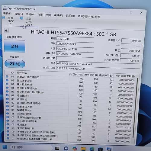 全新外置硬盤盒 + 2.5寸 二手 500GB 硬碟